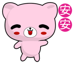 Bear Beien (Everyday Life) sticker #8364700