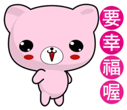 Bear Beien (Everyday Life) sticker #8364701