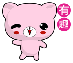 Bear Beien (Everyday Life) sticker #8364703