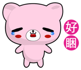 Bear Beien (Everyday Life) sticker #8364704