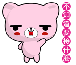 Bear Beien (Everyday Life) sticker #8364705