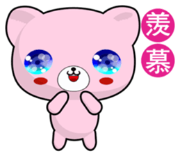 Bear Beien (Everyday Life) sticker #8364706