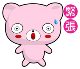 Bear Beien (Everyday Life) sticker #8364707