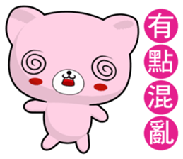 Bear Beien (Everyday Life) sticker #8364708