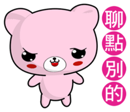 Bear Beien (Everyday Life) sticker #8364709