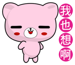 Bear Beien (Everyday Life) sticker #8364710