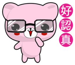 Bear Beien (Everyday Life) sticker #8364713