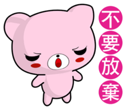 Bear Beien (Everyday Life) sticker #8364714