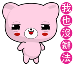 Bear Beien (Everyday Life) sticker #8364715