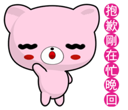 Bear Beien (Everyday Life) sticker #8364716