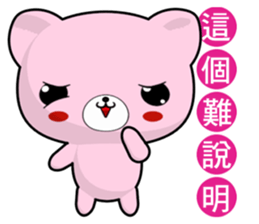 Bear Beien (Everyday Life) sticker #8364717