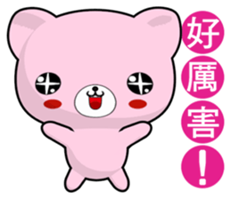 Bear Beien (Everyday Life) sticker #8364718