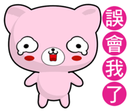 Bear Beien (Everyday Life) sticker #8364720