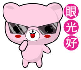 Bear Beien (Everyday Life) sticker #8364721