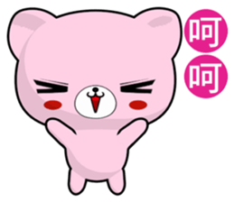 Bear Beien (Everyday Life) sticker #8364724