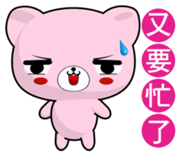 Bear Beien (Everyday Life) sticker #8364725