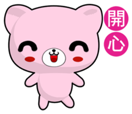 Bear Beien (Everyday Life) sticker #8364729