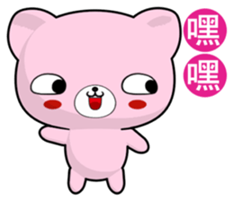 Bear Beien (Everyday Life) sticker #8364730