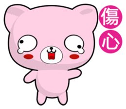 Bear Beien (Everyday Life) sticker #8364733