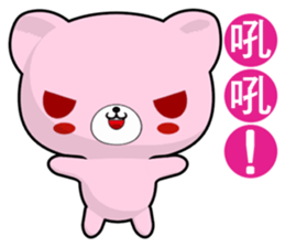 Bear Beien (Everyday Life) sticker #8364735