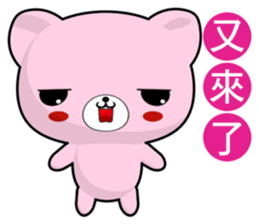 Bear Beien (Everyday Life) sticker #8364736