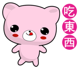 Bear Beien (Everyday Life) sticker #8364737