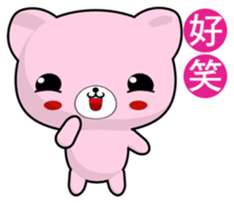 Bear Beien (Everyday Life) sticker #8364738