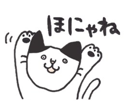 my cat (black&white) sticker #8364758