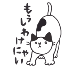 my cat (black&white) sticker #8364762