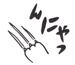 my cat (black&white) sticker #8364763