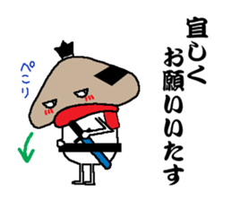 Samurai language of shiitake Samurai sticker #8364844