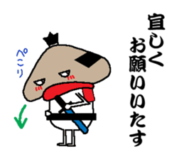 Samurai language of shiitake Samurai sticker #8364844