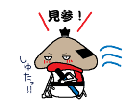 Samurai language of shiitake Samurai sticker #8364846