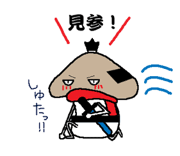 Samurai language of shiitake Samurai sticker #8364846
