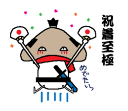 Samurai language of shiitake Samurai sticker #8364850