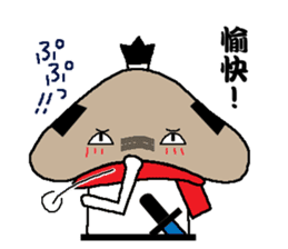 Samurai language of shiitake Samurai sticker #8364854