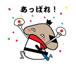 Samurai language of shiitake Samurai sticker #8364856