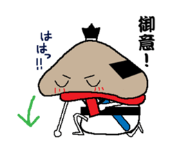 Samurai language of shiitake Samurai sticker #8364858