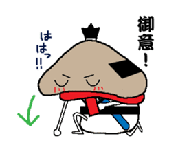 Samurai language of shiitake Samurai sticker #8364858