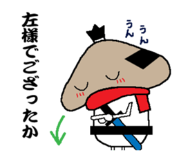 Samurai language of shiitake Samurai sticker #8364860