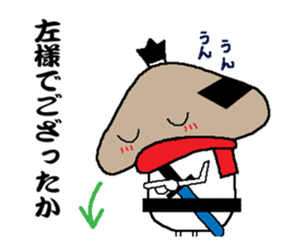 Samurai language of shiitake Samurai sticker #8364860
