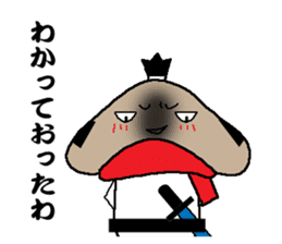 Samurai language of shiitake Samurai sticker #8364862