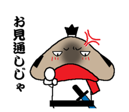 Samurai language of shiitake Samurai sticker #8364864