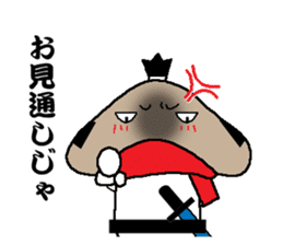 Samurai language of shiitake Samurai sticker #8364864