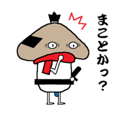 Samurai language of shiitake Samurai sticker #8364866