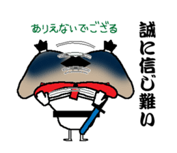 Samurai language of shiitake Samurai sticker #8364870