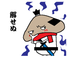 Samurai language of shiitake Samurai sticker #8364872