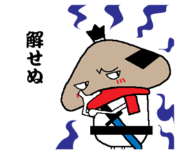Samurai language of shiitake Samurai sticker #8364872