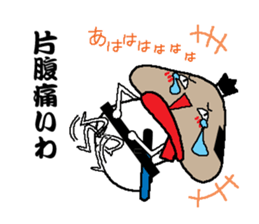 Samurai language of shiitake Samurai sticker #8364874