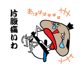 Samurai language of shiitake Samurai sticker #8364874